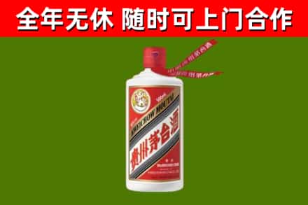 保定回收飞天茅台酒