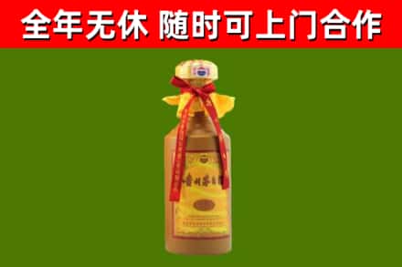 保定回收15年份茅台