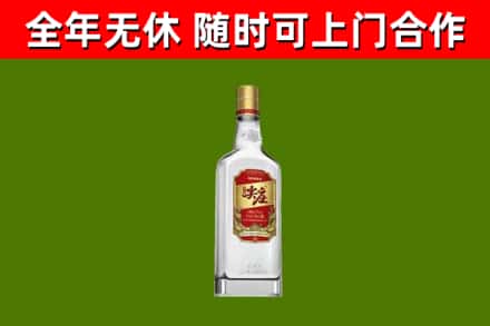 保定回收尖庄酒