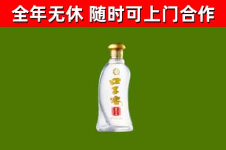 保定回收口子窖