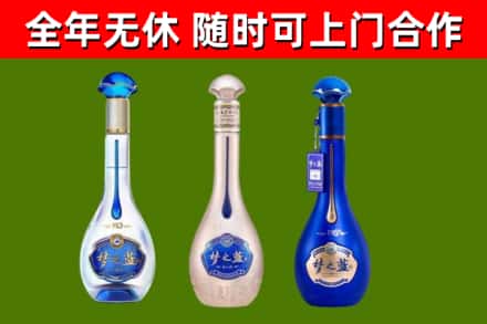 保定回收梦之蓝