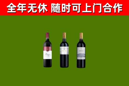 保定回收拉菲红酒
