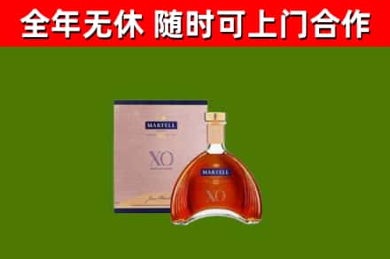 保定回收马爹利洋酒