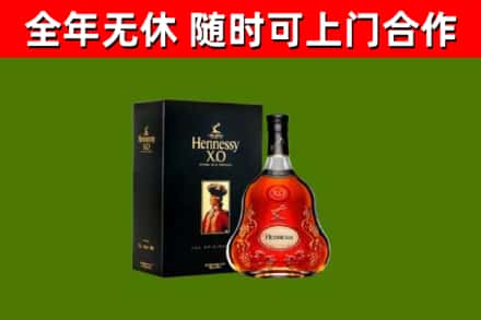保定回收轩尼诗洋酒